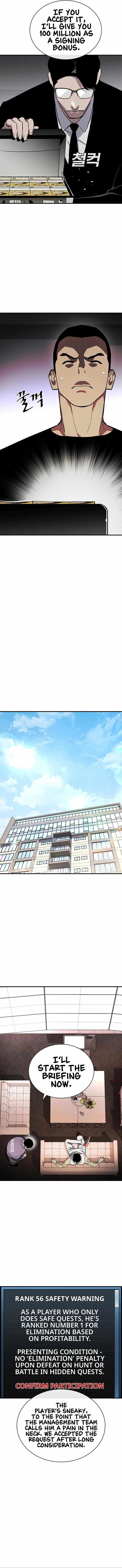 Ranker (2022) Chapter 42 - Page 6