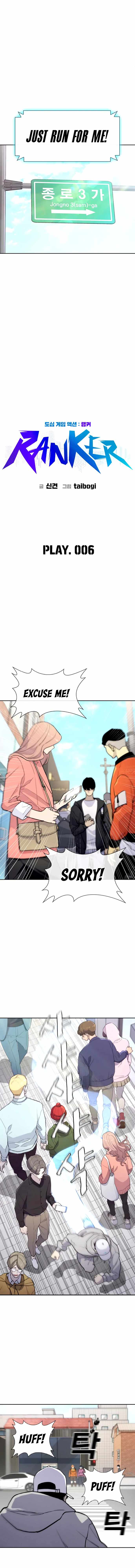 Ranker (2022) Chapter 6 - Page 3