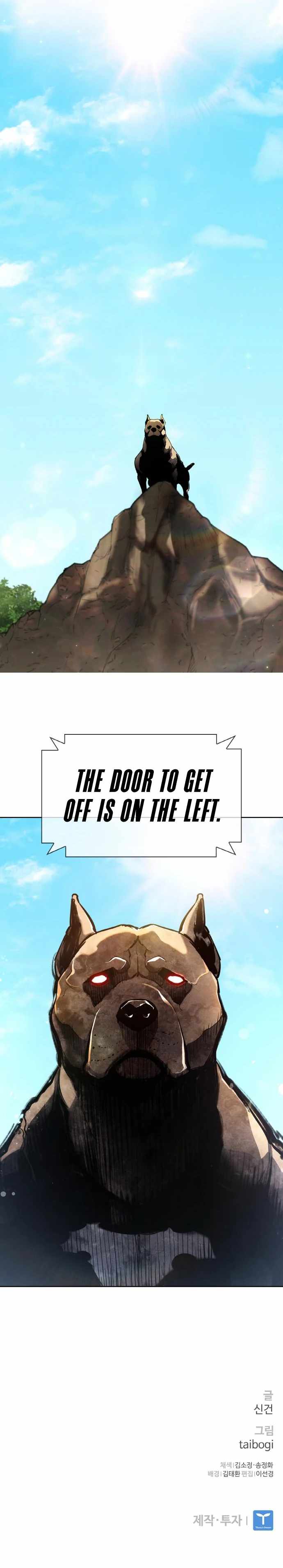 Ranker (2022) Chapter 9 - Page 15