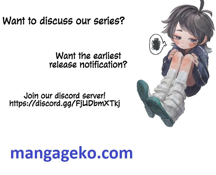 Ranker (2022) Chapter 9 - Page 17