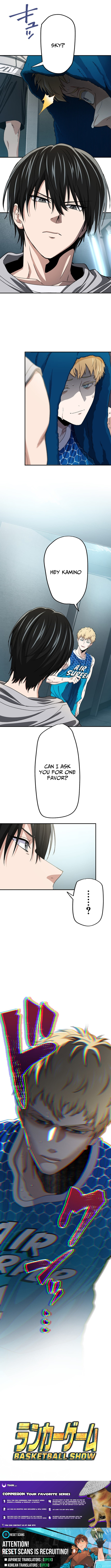 Ranker Game ~BASKETBALL SHOW~ Chapter 17 - Page 13