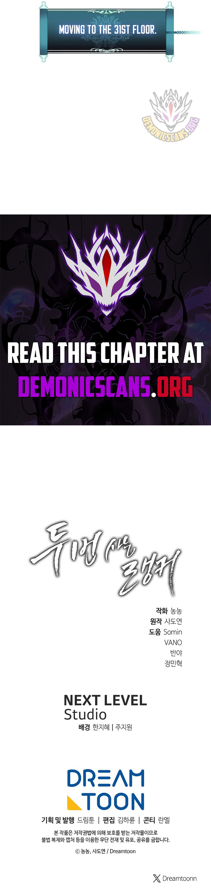Ranker Who Lives a Second Time Chapter 212 - Page 14