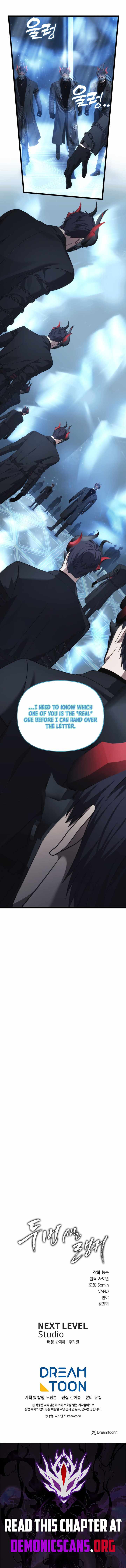 Ranker Who Lives a Second Time Chapter 213 - Page 12