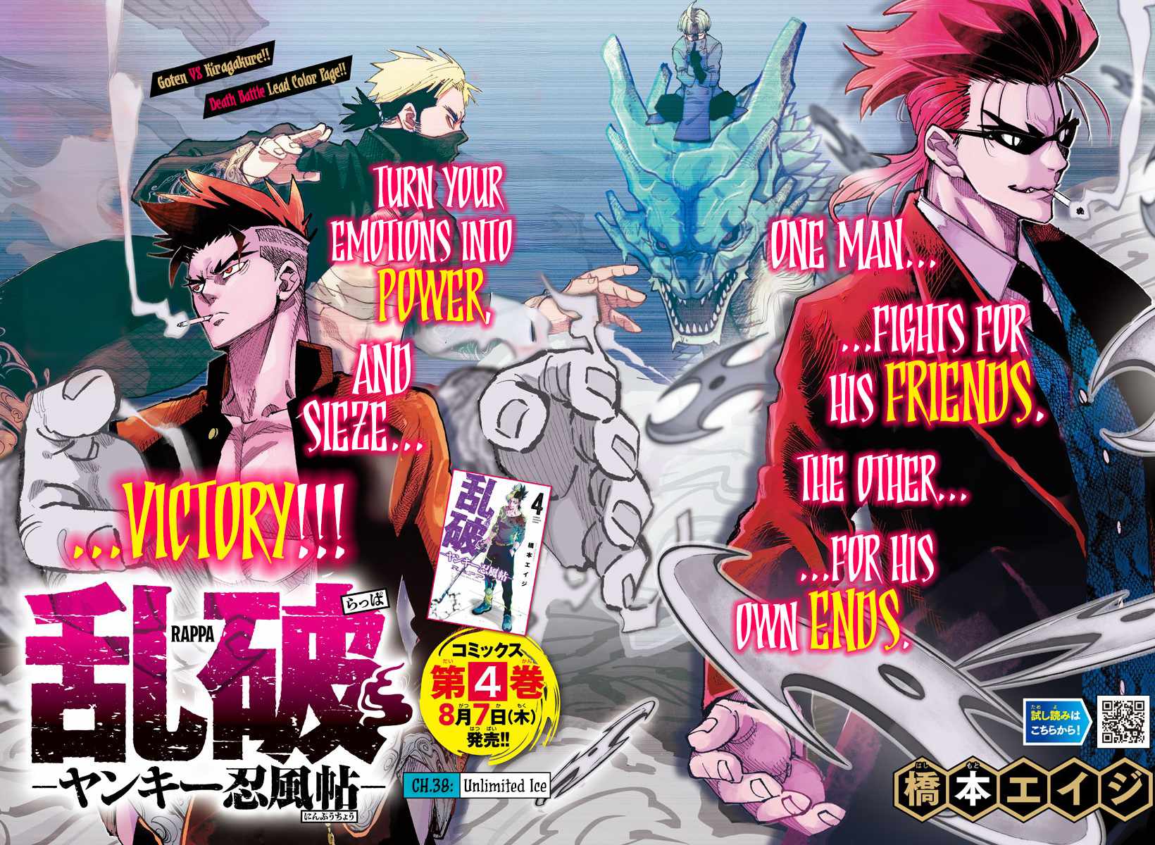 Rappa – Yankee Ninpuuchou Chapter 38 - Page 1