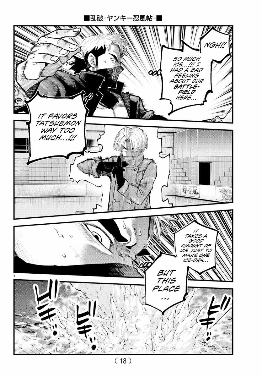 Rappa – Yankee Ninpuuchou Chapter 38 - Page 3