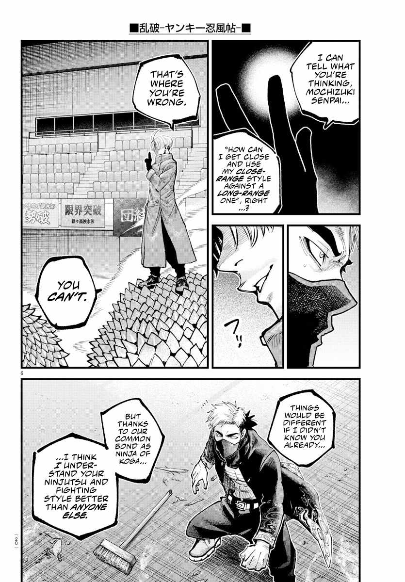 Rappa – Yankee Ninpuuchou Chapter 38 - Page 5