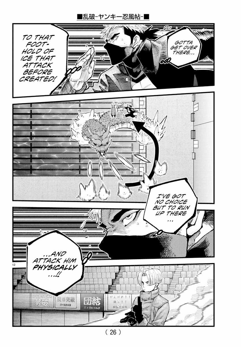Rappa – Yankee Ninpuuchou Chapter 38 - Page 10
