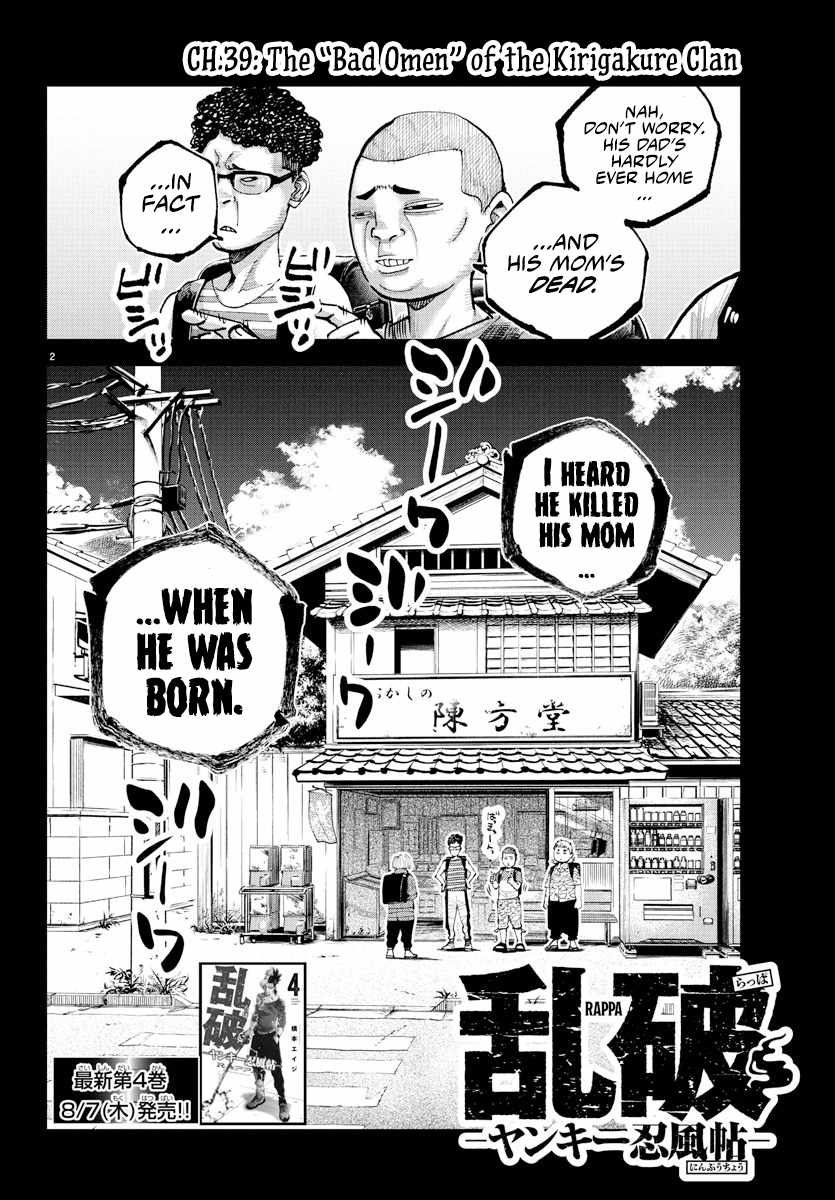 Rappa – Yankee Ninpuuchou Chapter 39 - Page 2