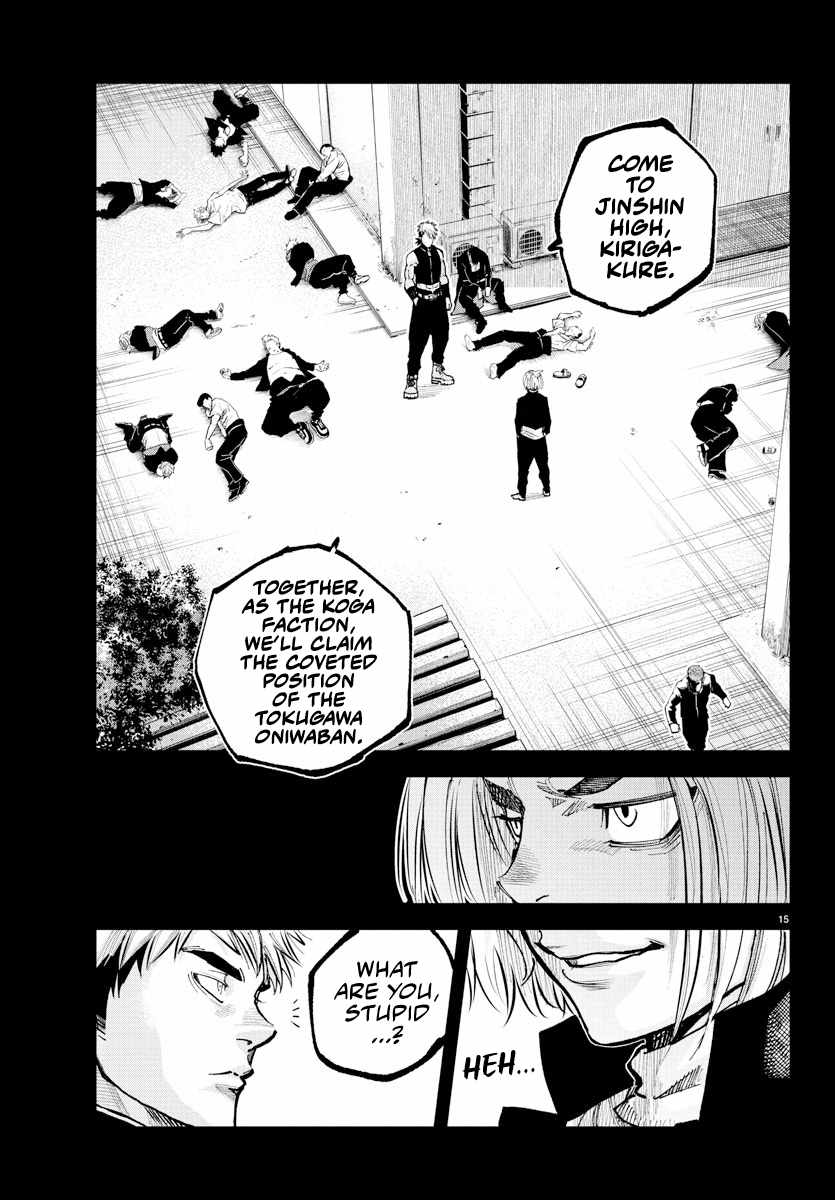 Rappa – Yankee Ninpuuchou Chapter 39 - Page 14