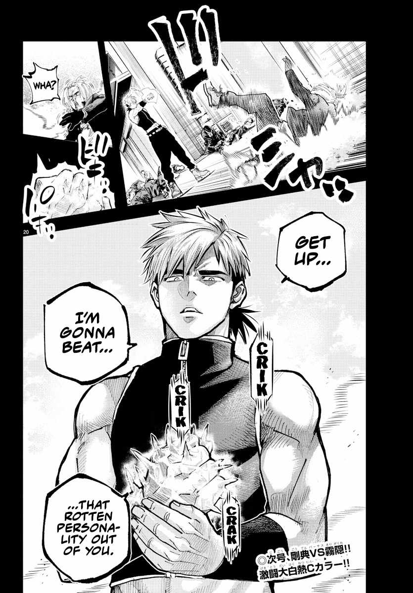 Rappa – Yankee Ninpuuchou Chapter 39 - Page 18
