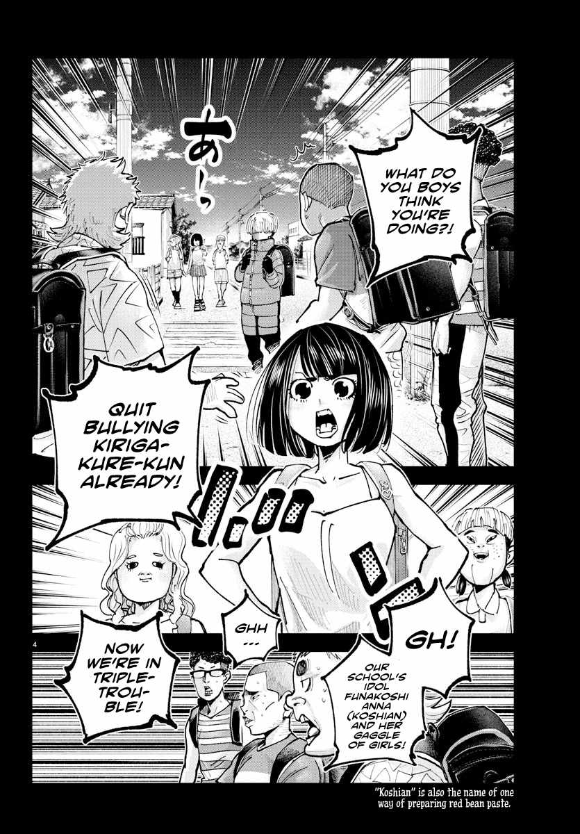 Rappa – Yankee Ninpuuchou Chapter 39 - Page 4
