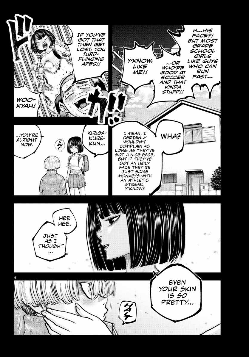 Rappa – Yankee Ninpuuchou Chapter 39 - Page 6