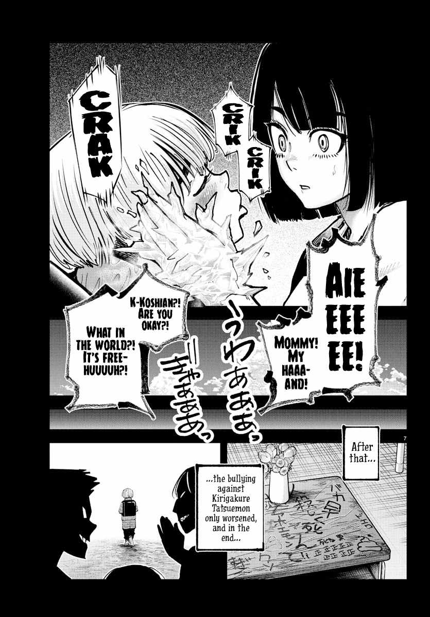 Rappa – Yankee Ninpuuchou Chapter 39 - Page 7