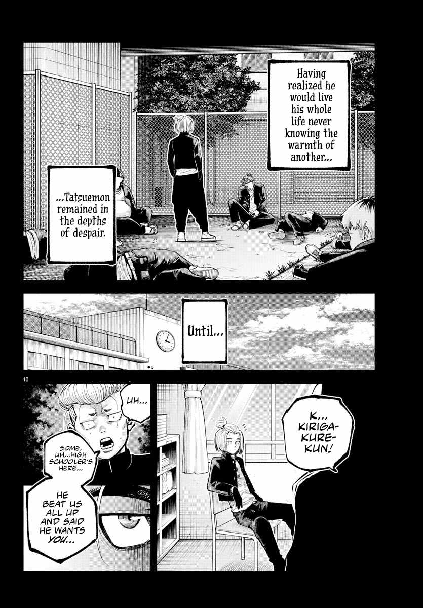 Rappa – Yankee Ninpuuchou Chapter 39 - Page 10