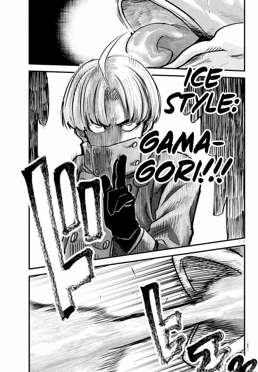 Rappa – Yankee Ninpuuchou Chapter 40 - Page 2