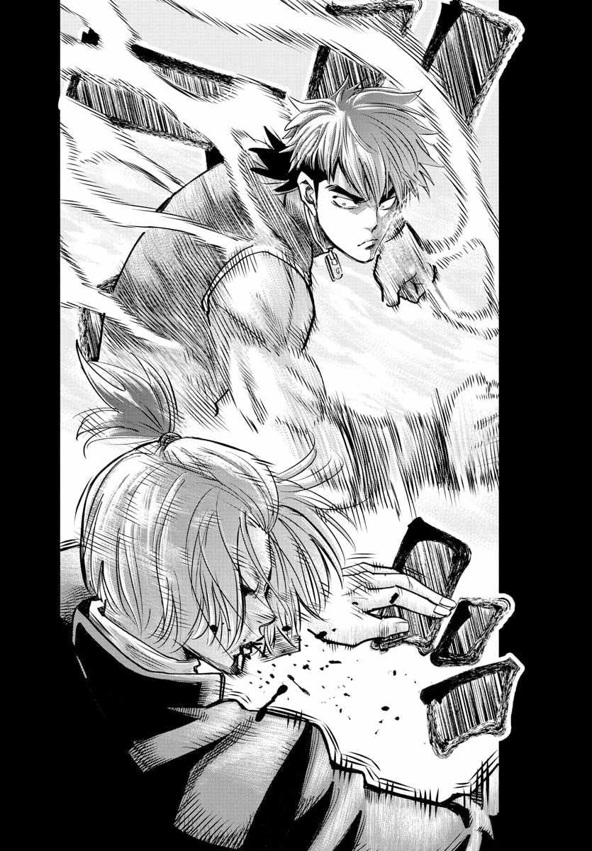 Rappa – Yankee Ninpuuchou Chapter 40 - Page 16