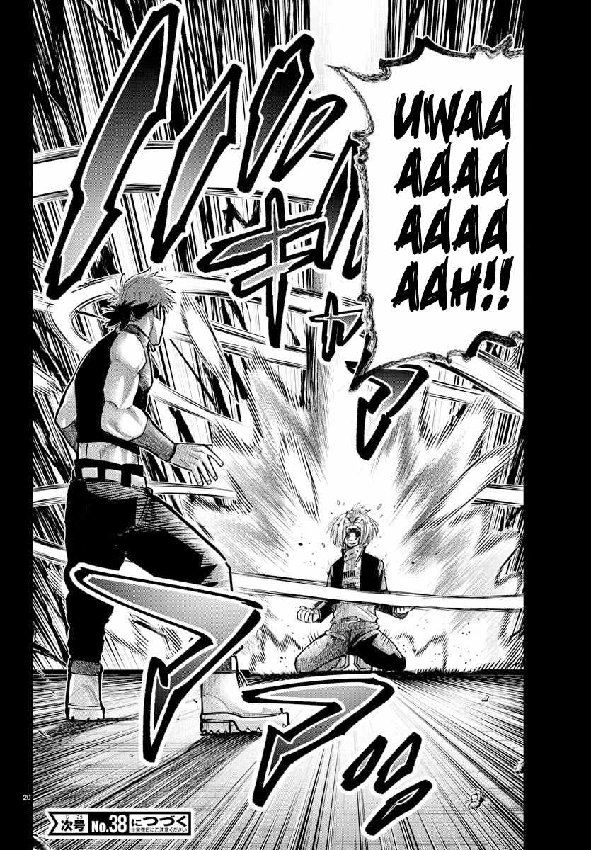 Rappa – Yankee Ninpuuchou Chapter 40 - Page 20