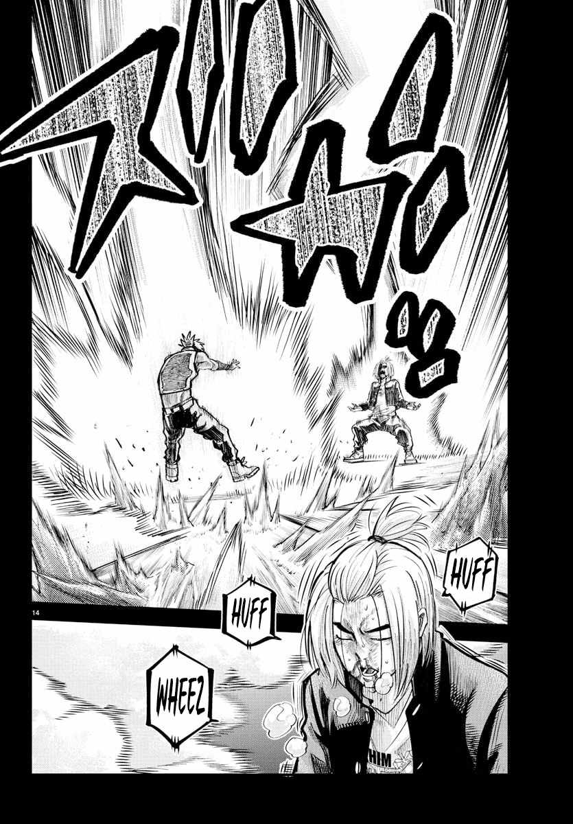 Rappa – Yankee Ninpuuchou Chapter 41 - Page 13