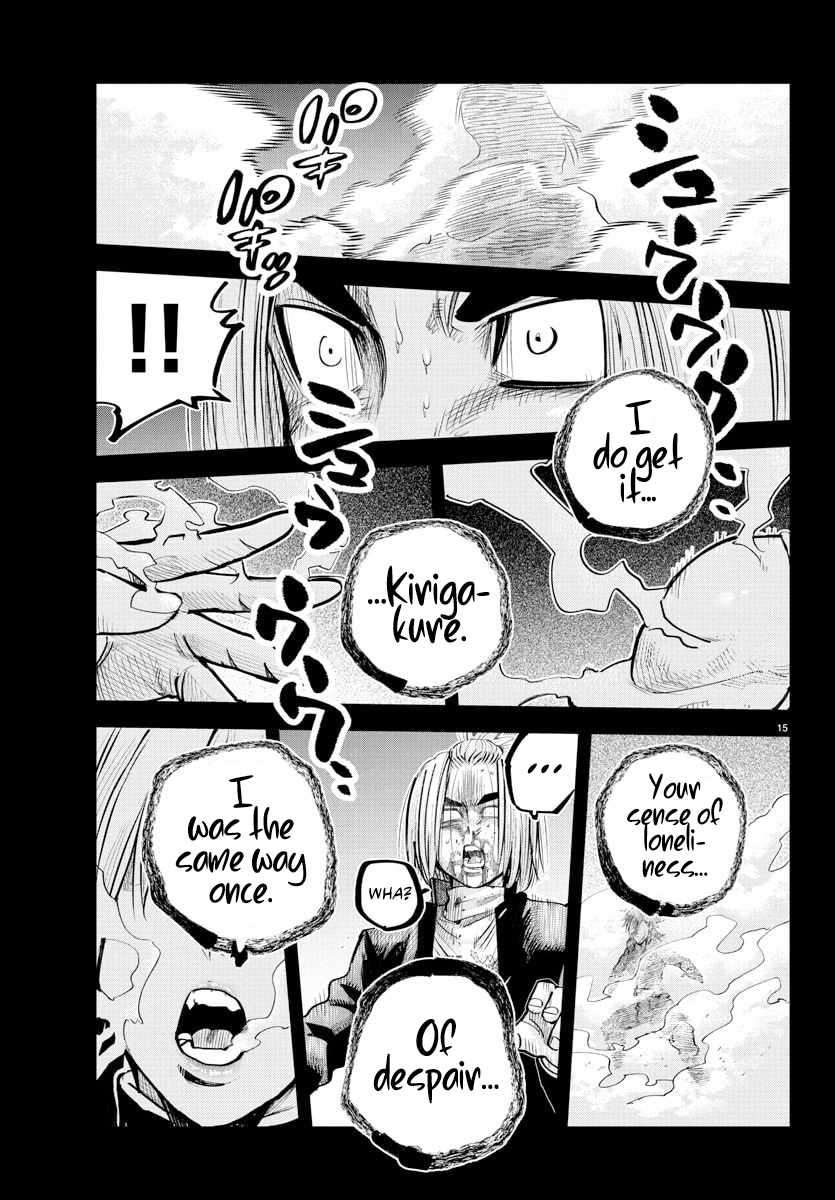 Rappa – Yankee Ninpuuchou Chapter 41 - Page 14