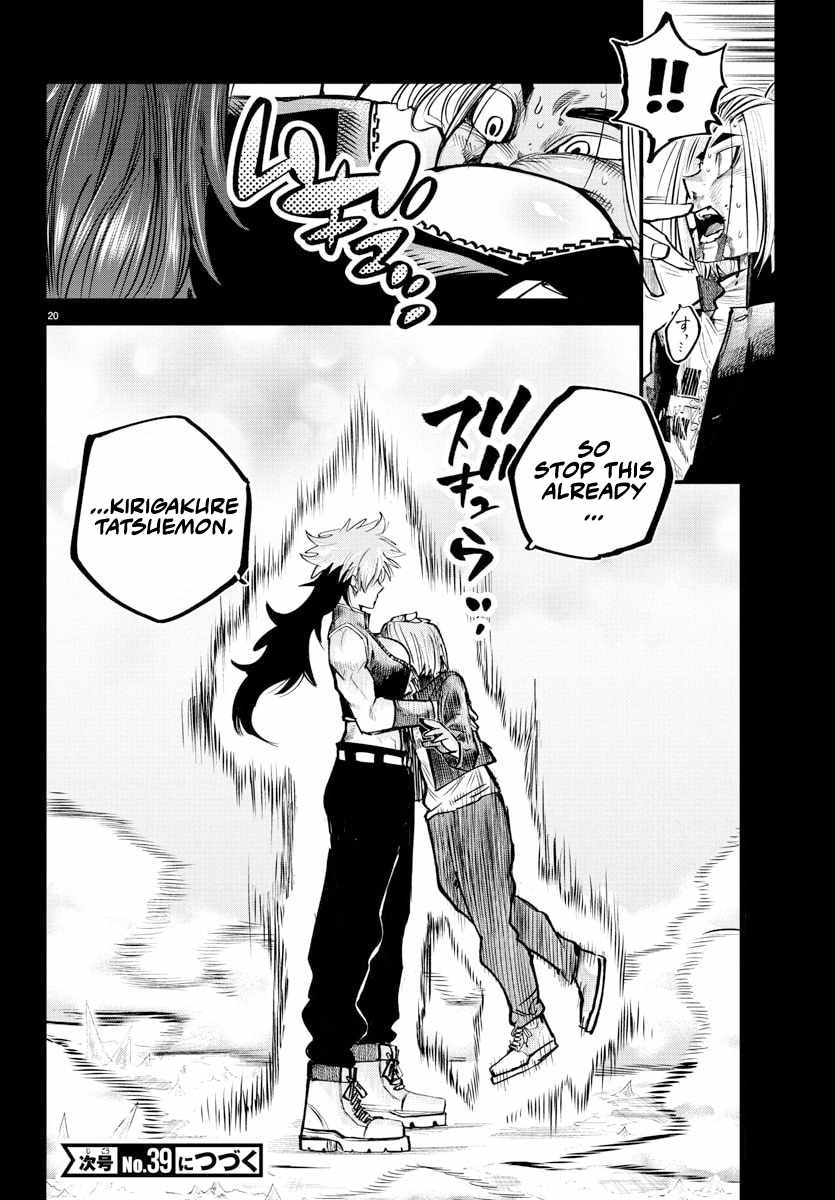 Rappa – Yankee Ninpuuchou Chapter 41 - Page 17
