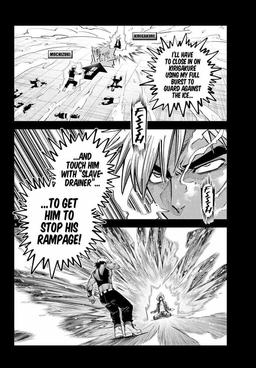 Rappa – Yankee Ninpuuchou Chapter 41 - Page 5