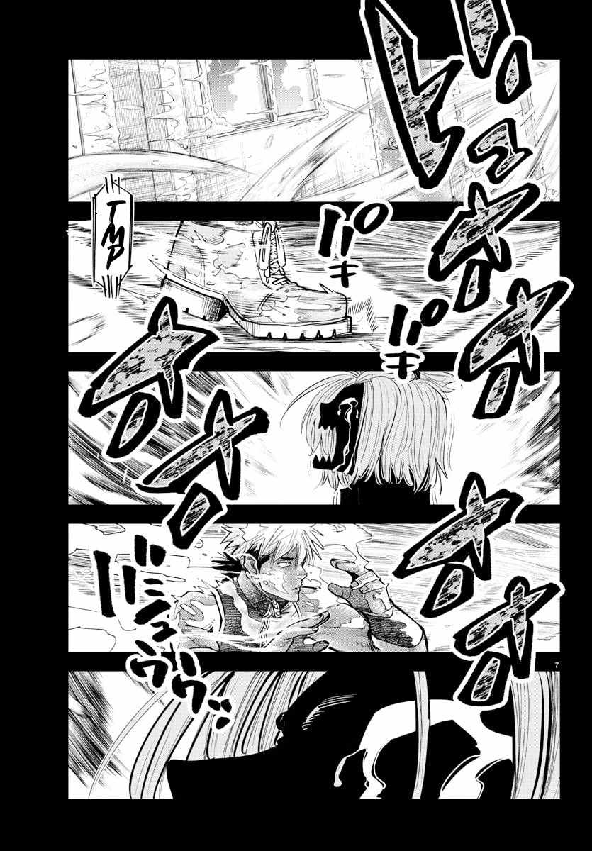 Rappa – Yankee Ninpuuchou Chapter 41 - Page 6