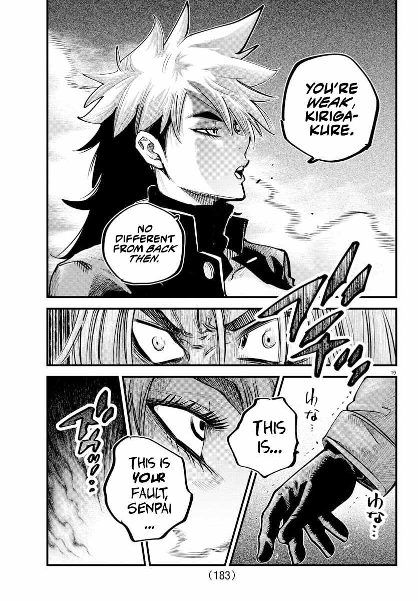 Rappa – Yankee Ninpuuchou Chapter 42 - Page 17