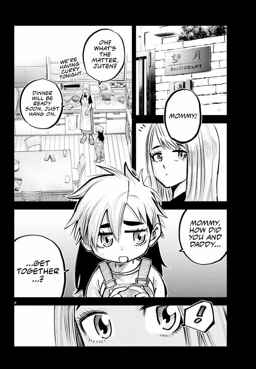 Rappa – Yankee Ninpuuchou Chapter 42 - Page 5