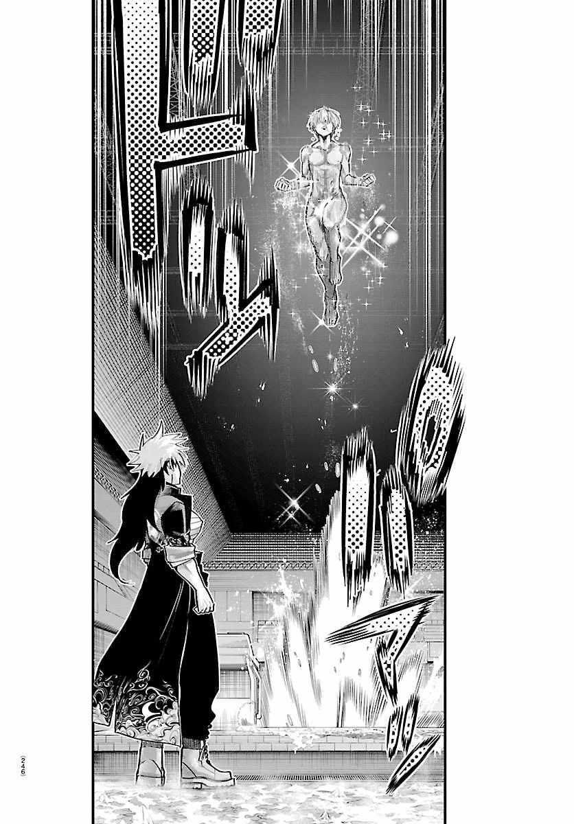 Rappa – Yankee Ninpuuchou Chapter 43 - Page 11