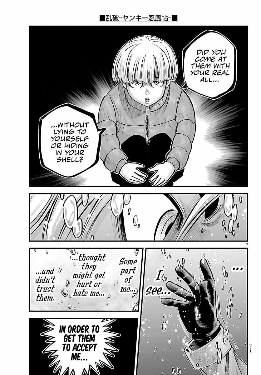 Rappa – Yankee Ninpuuchou Chapter 43 - Page 6