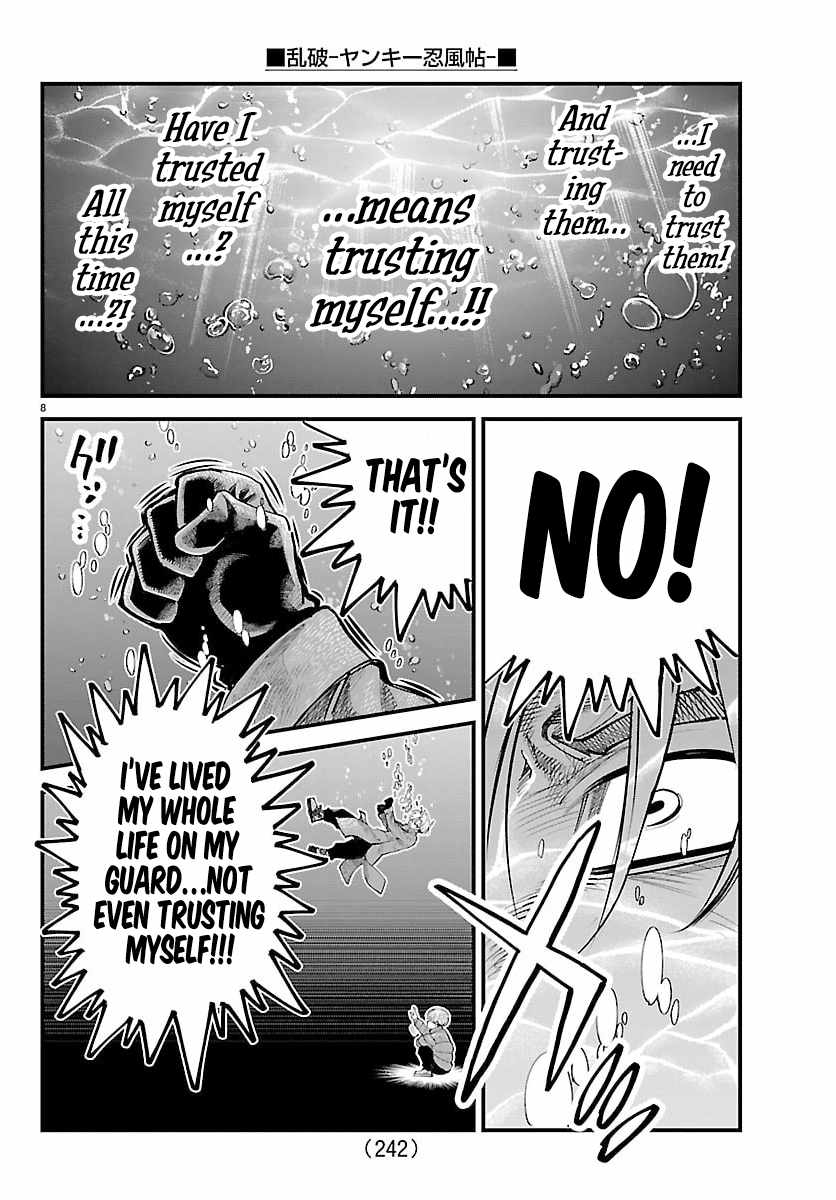 Rappa – Yankee Ninpuuchou Chapter 43 - Page 7