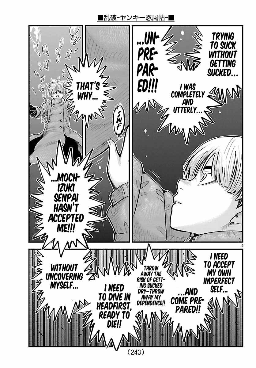 Rappa – Yankee Ninpuuchou Chapter 43 - Page 8