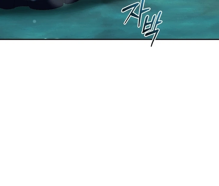 Rather Than the Son, I’ll Take the Father Chapter 36 - Page 110