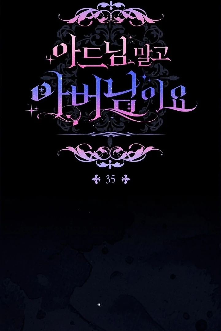 Rather Than the Son, I’ll Take the Father Chapter 36 - Page 14