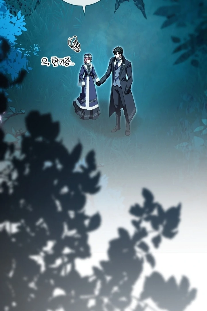 Rather Than the Son, I’ll Take the Father Chapter 36 - Page 7