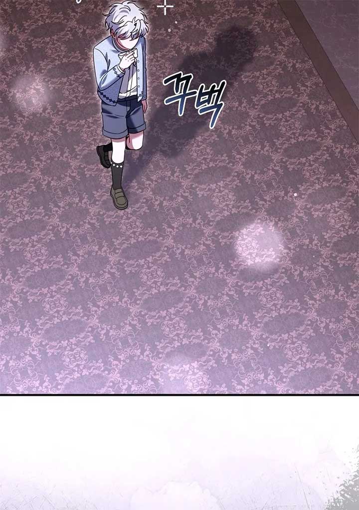 Rather Than the Son, I’ll Take the Father Chapter 39 - Page 121