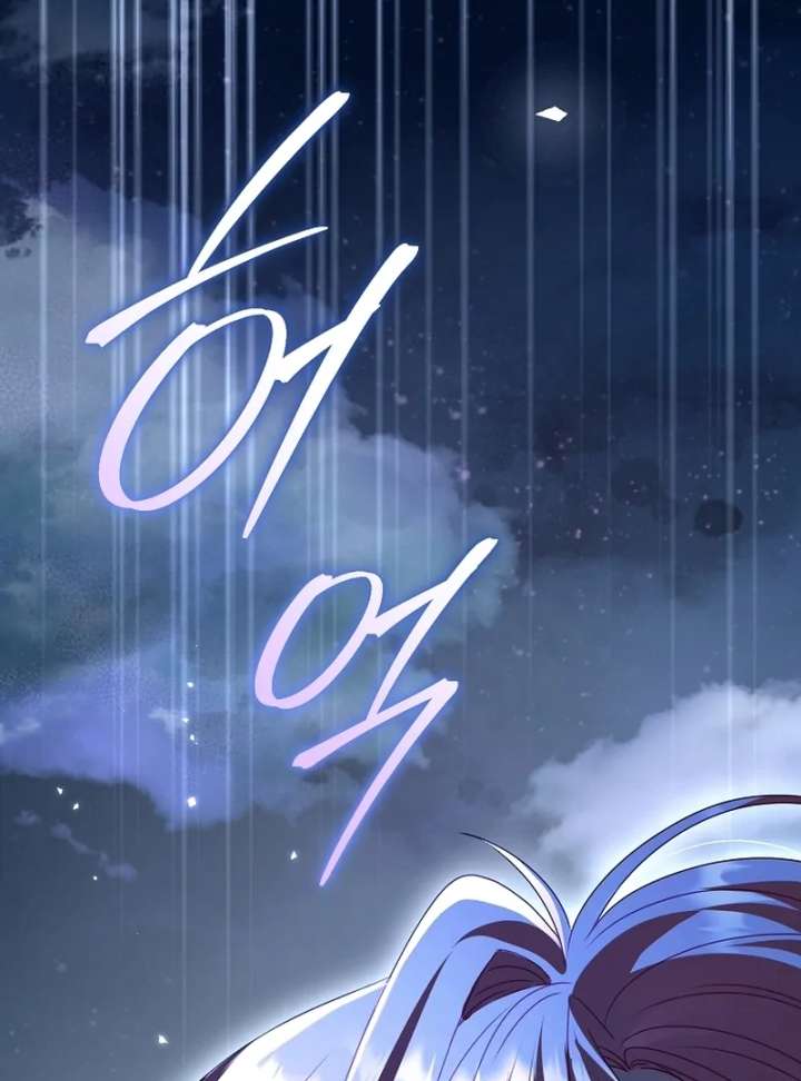 Rather Than the Son, I’ll Take the Father Chapter 43 - Page 155