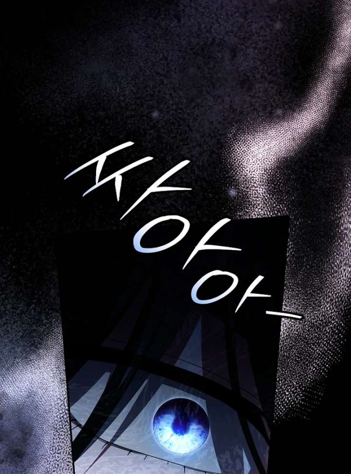 Rather Than the Son, I’ll Take the Father Chapter 44 - Page 11