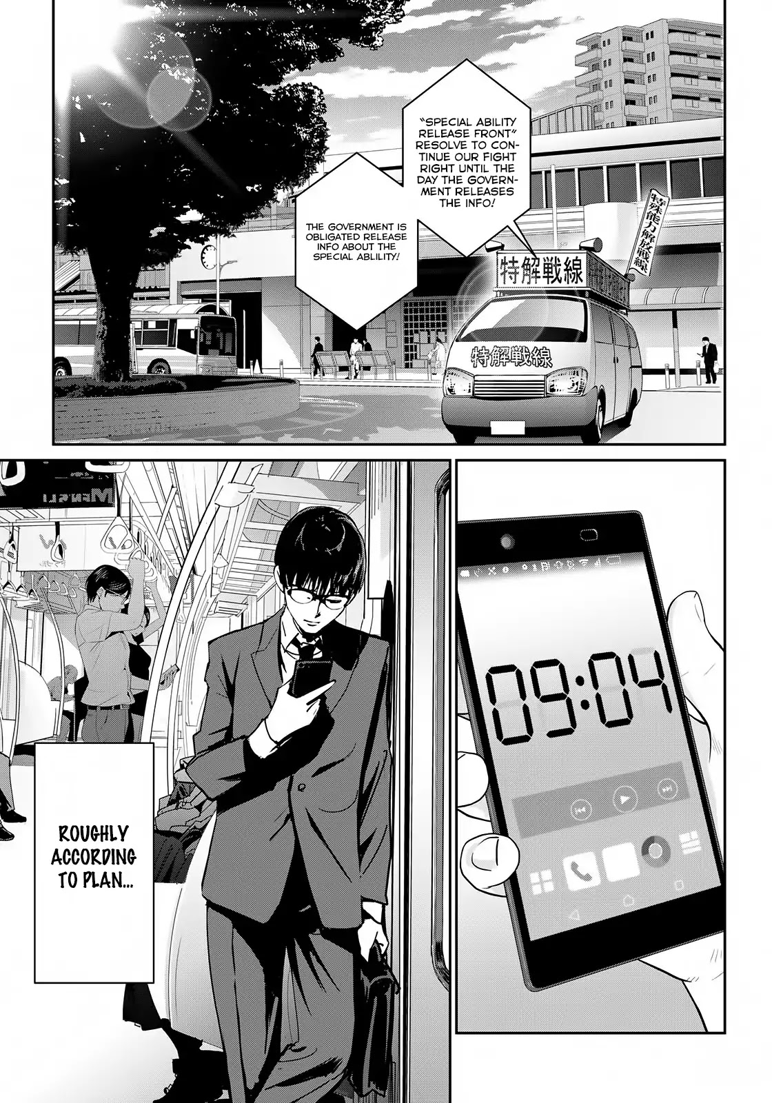 RaW Hero Chapter 1 - Page 18