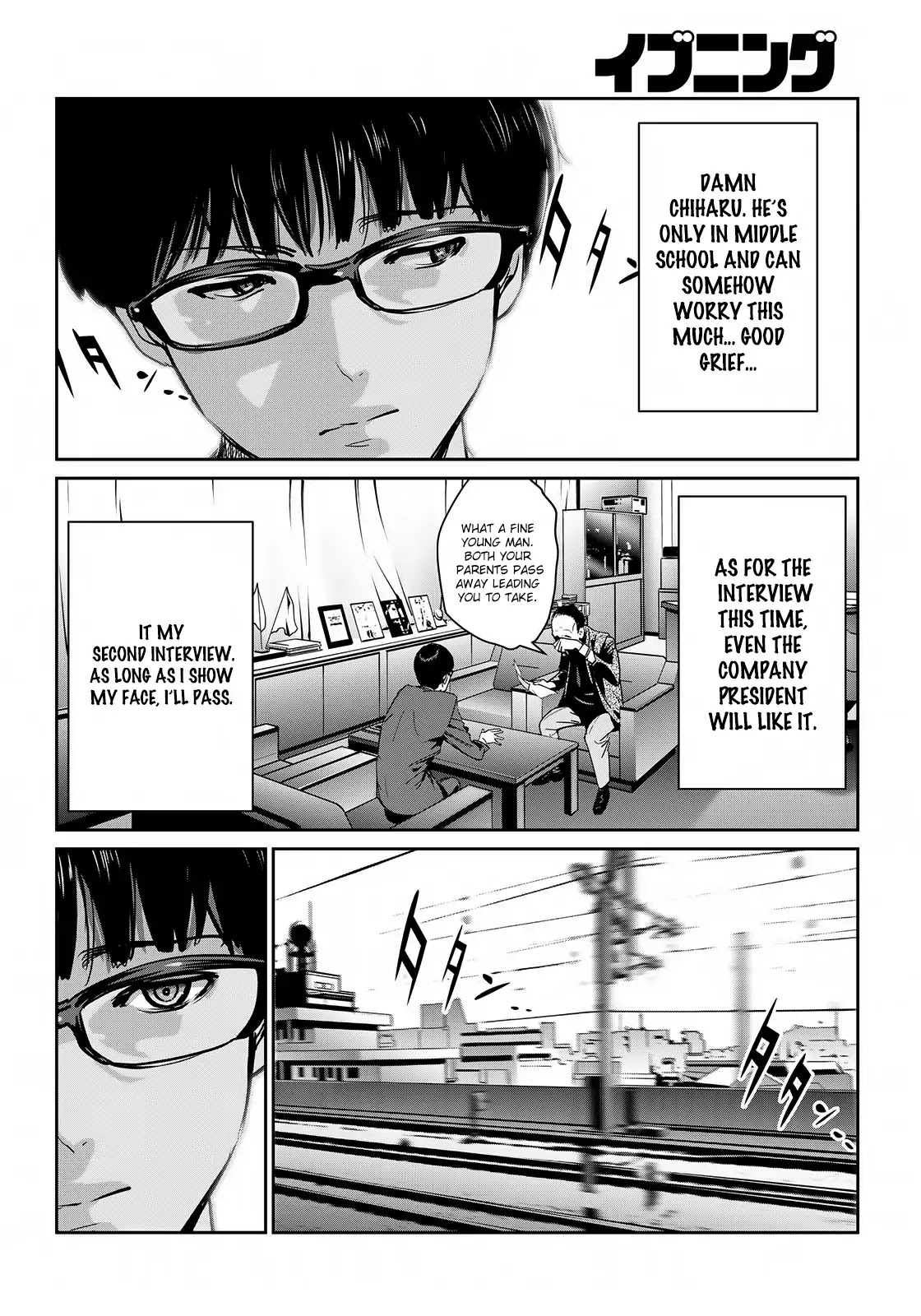 RaW Hero Chapter 1 - Page 19