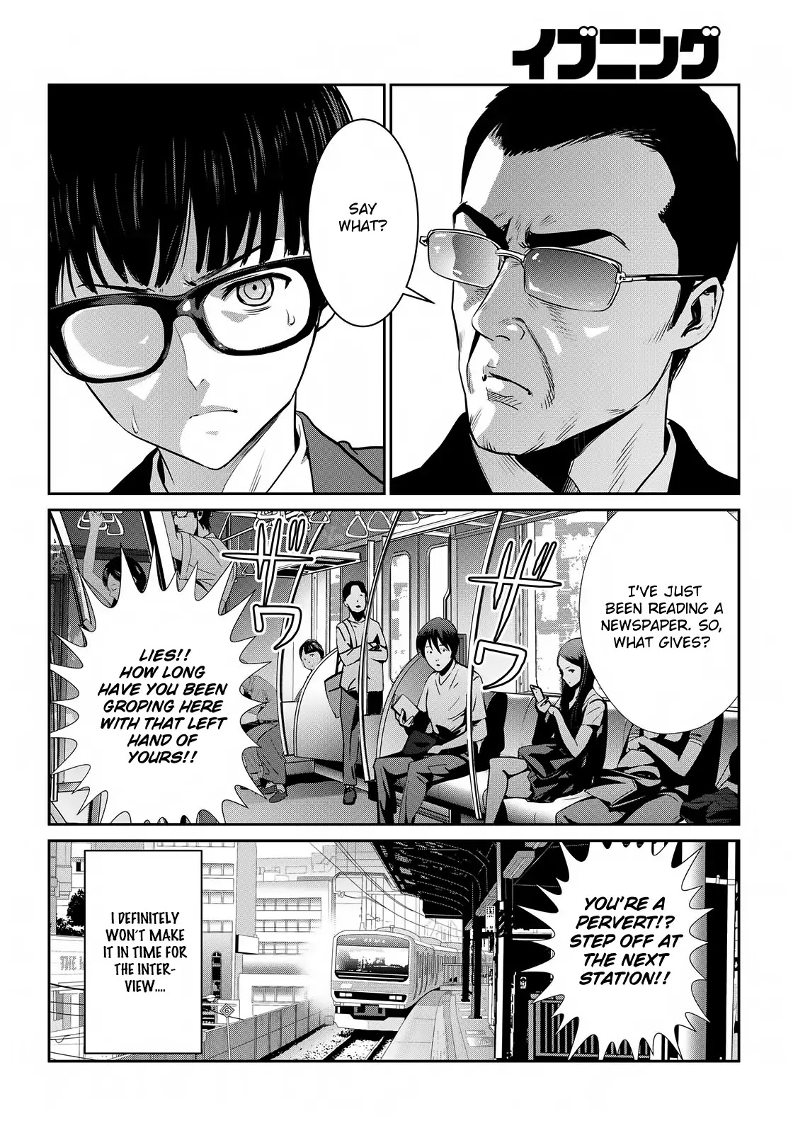 RaW Hero Chapter 1 - Page 25