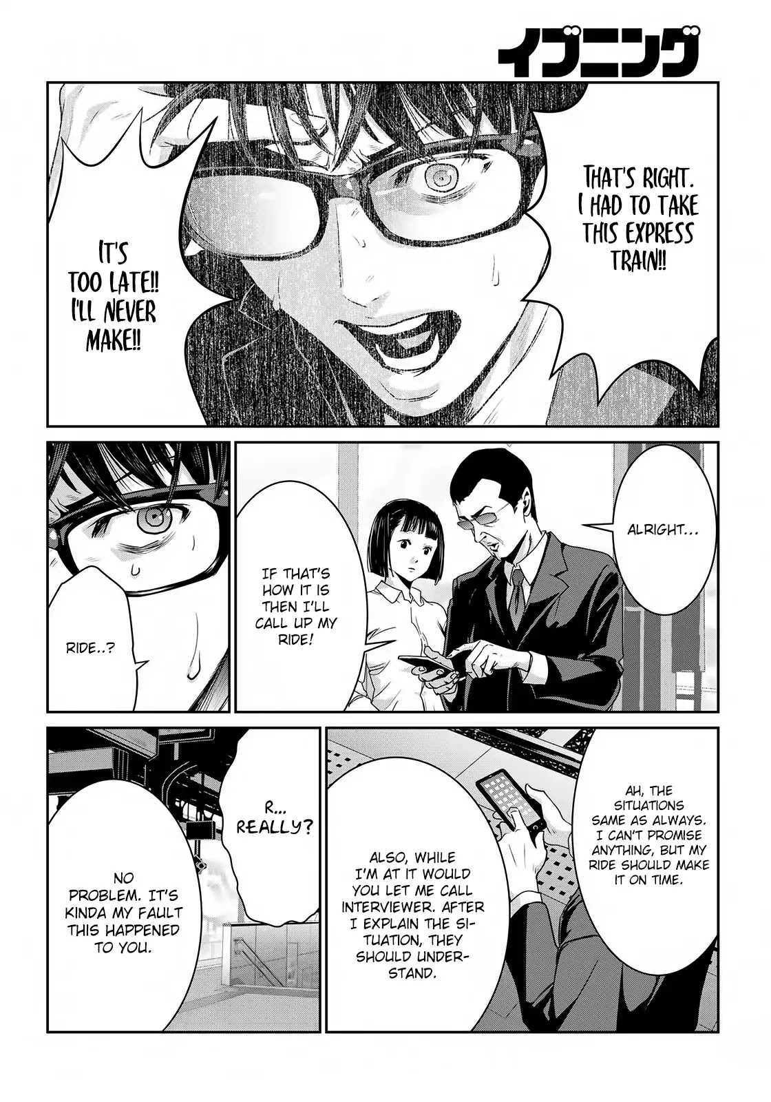 RaW Hero Chapter 1 - Page 29