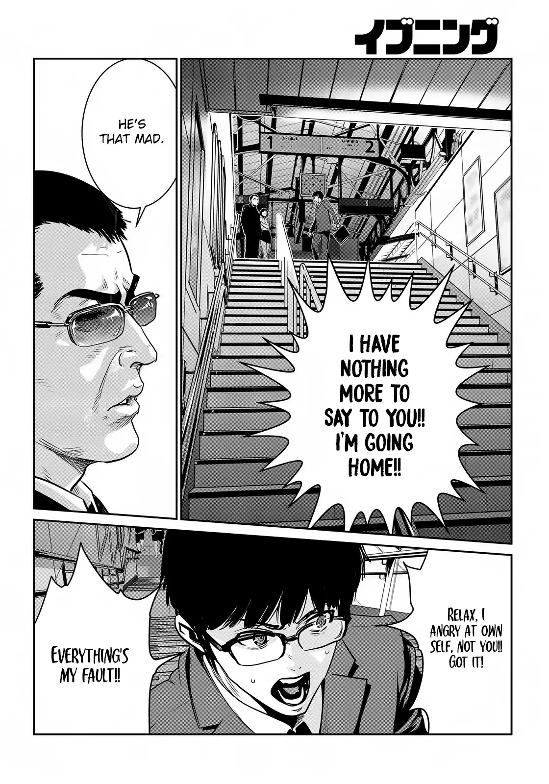 RaW Hero Chapter 1 - Page 33