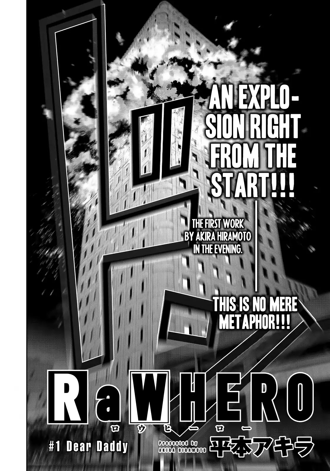 RaW Hero Chapter 1 - Page 7