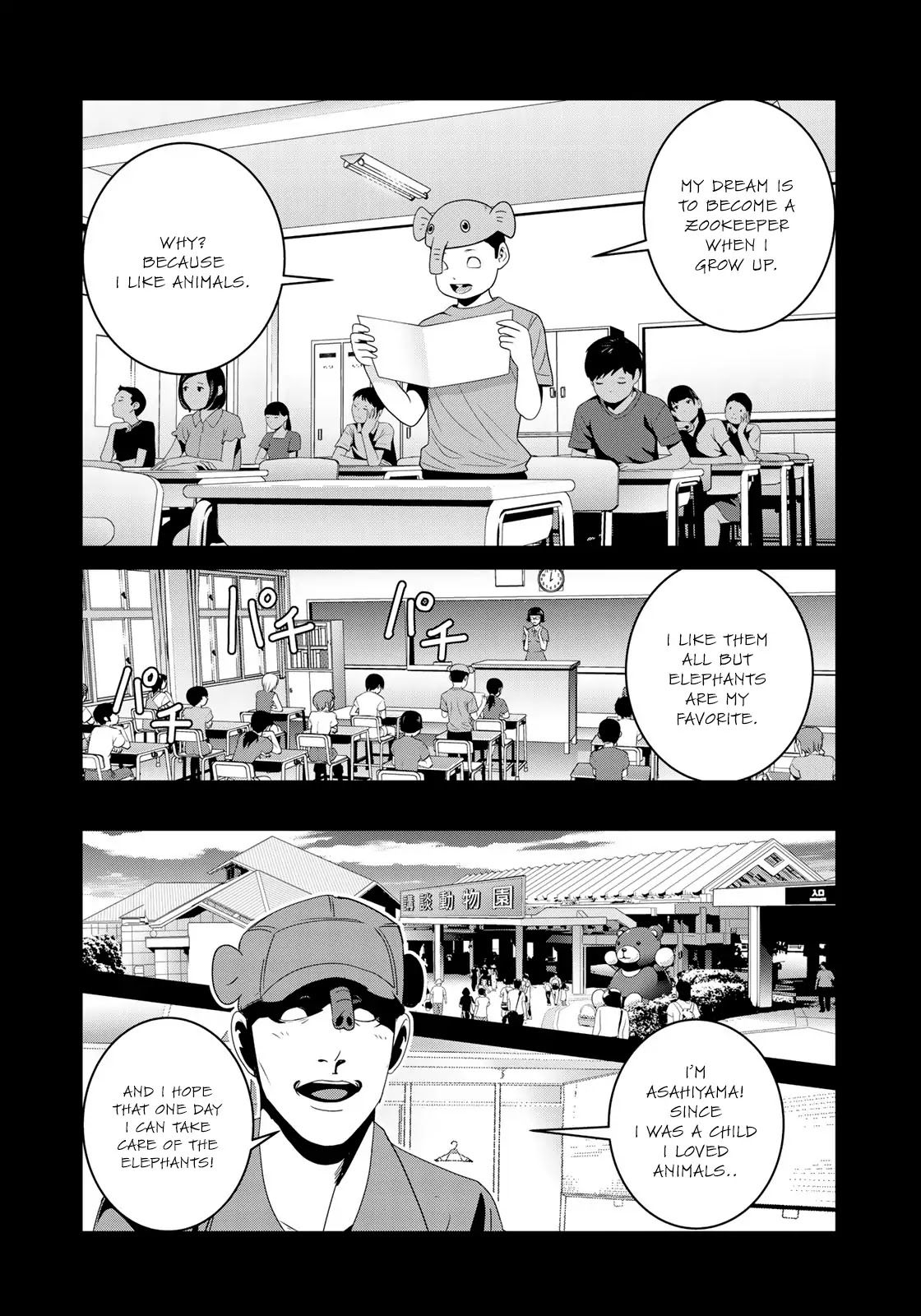 RaW Hero Chapter 12 - Page 12