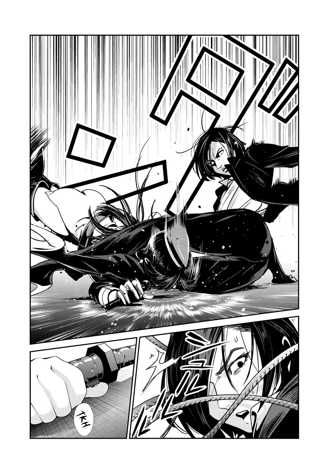 RaW Hero Chapter 13 - Page 7