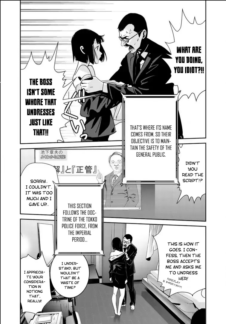 RaW Hero Chapter 17 - Page 6