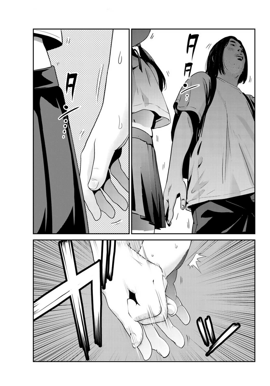 RaW Hero Chapter 22 - Page 3