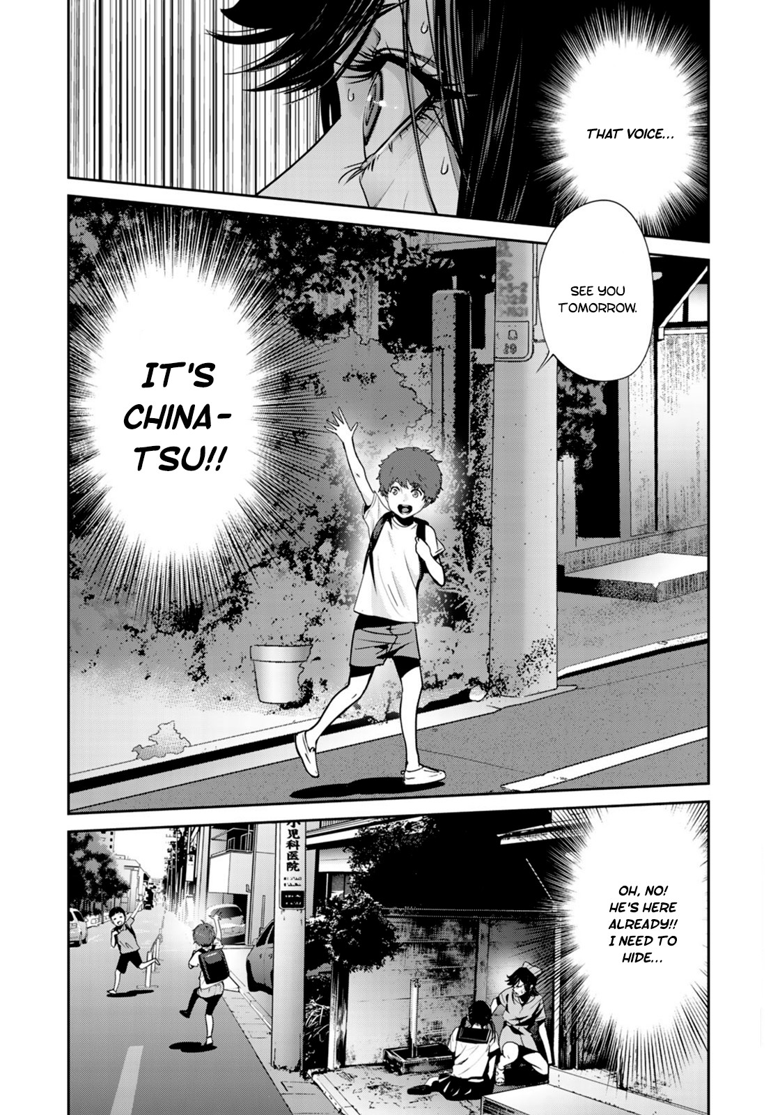 RaW Hero Chapter 23 - Page 6