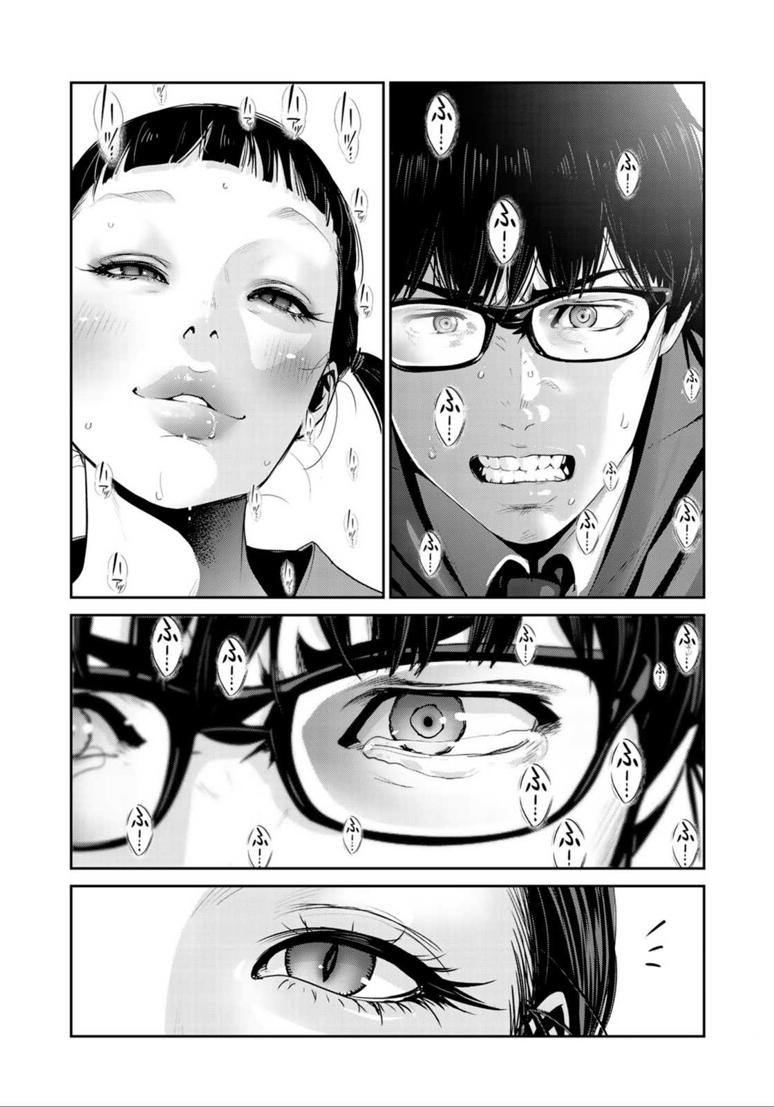 RaW Hero Chapter 25 - Page 6